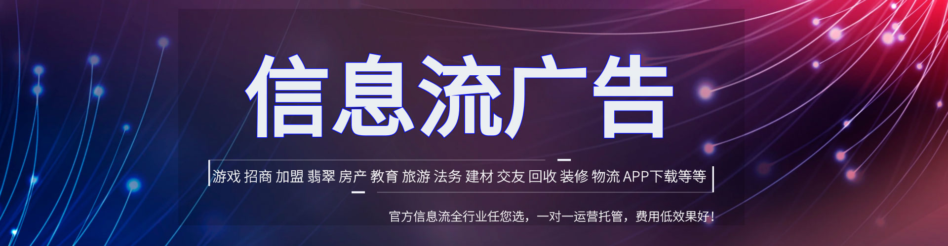 仪征百度推广平台